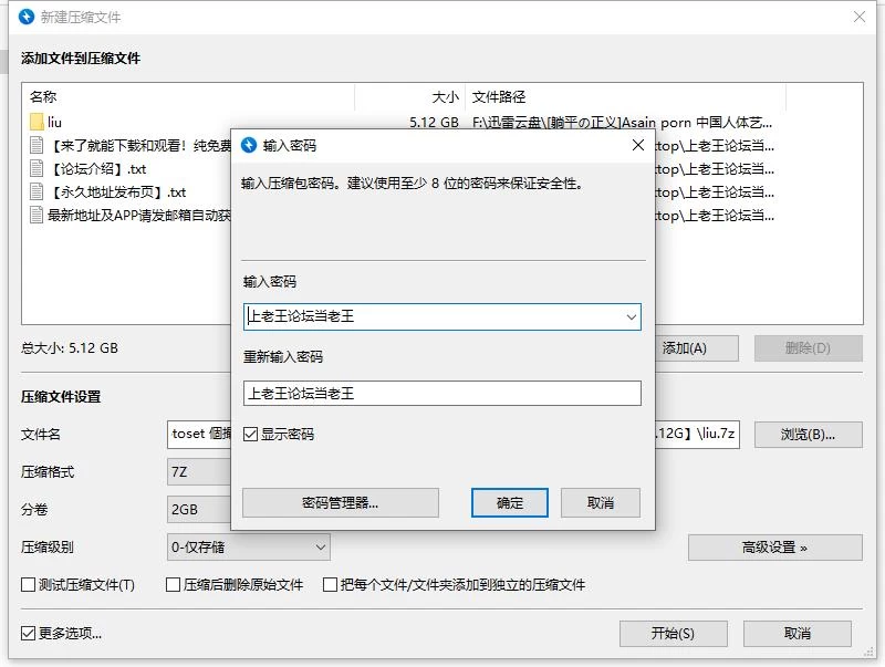 360截图20260916134856574.jpg