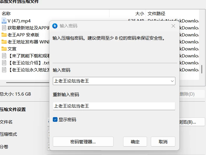 屏幕截图 2026-06-22 102008.png