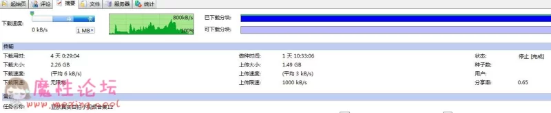 微信截图_20190109131907.jpg