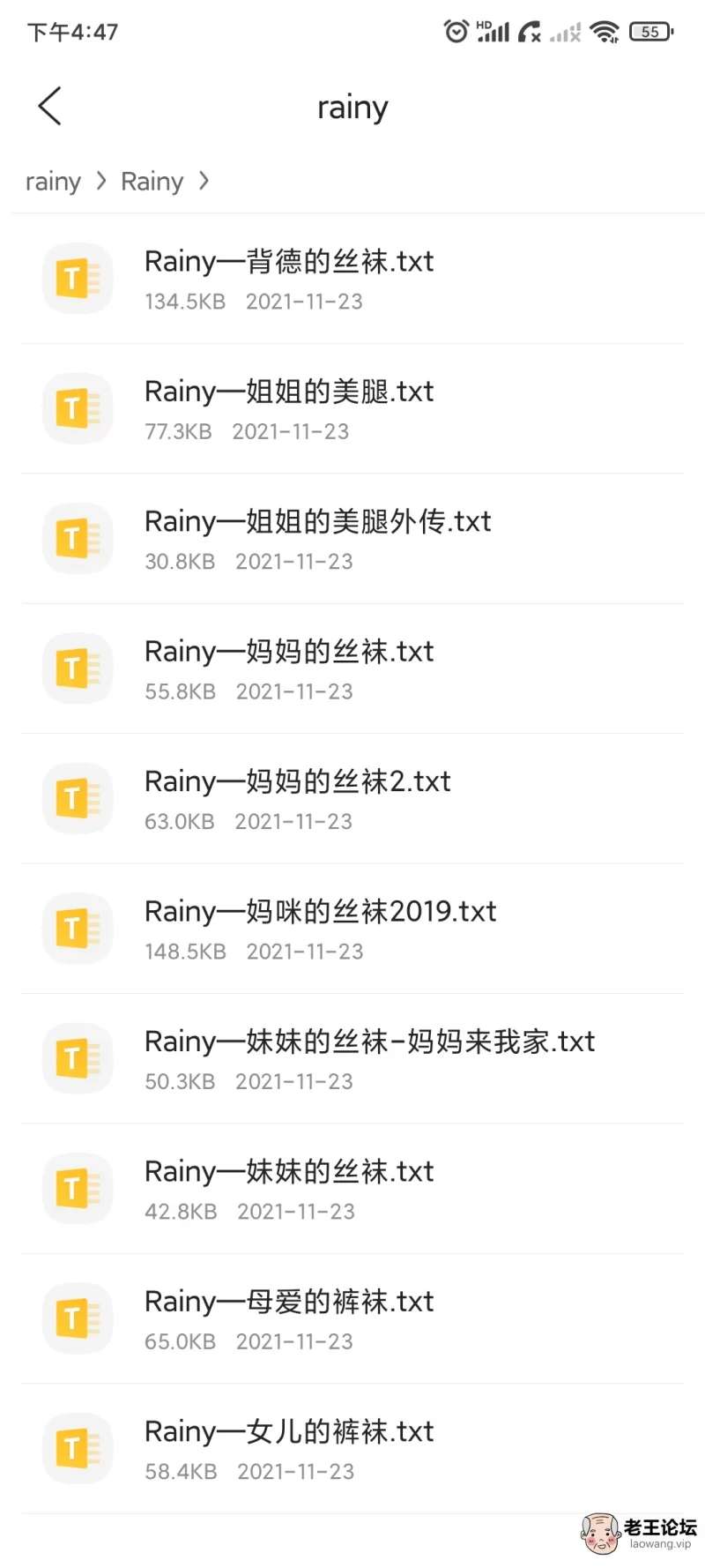 Screenshot_2021-11-23-16-47-05-817_com.tencent.mt.jpg