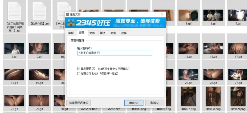 QQ截图20221021134241.png