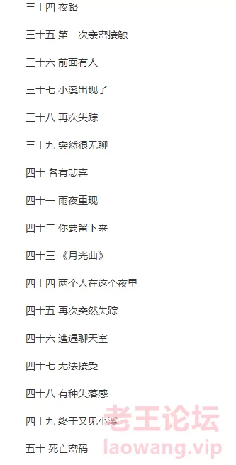 四号门诊楼目录3.png