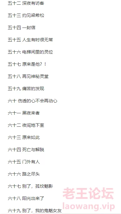 四号门诊楼目录4.png