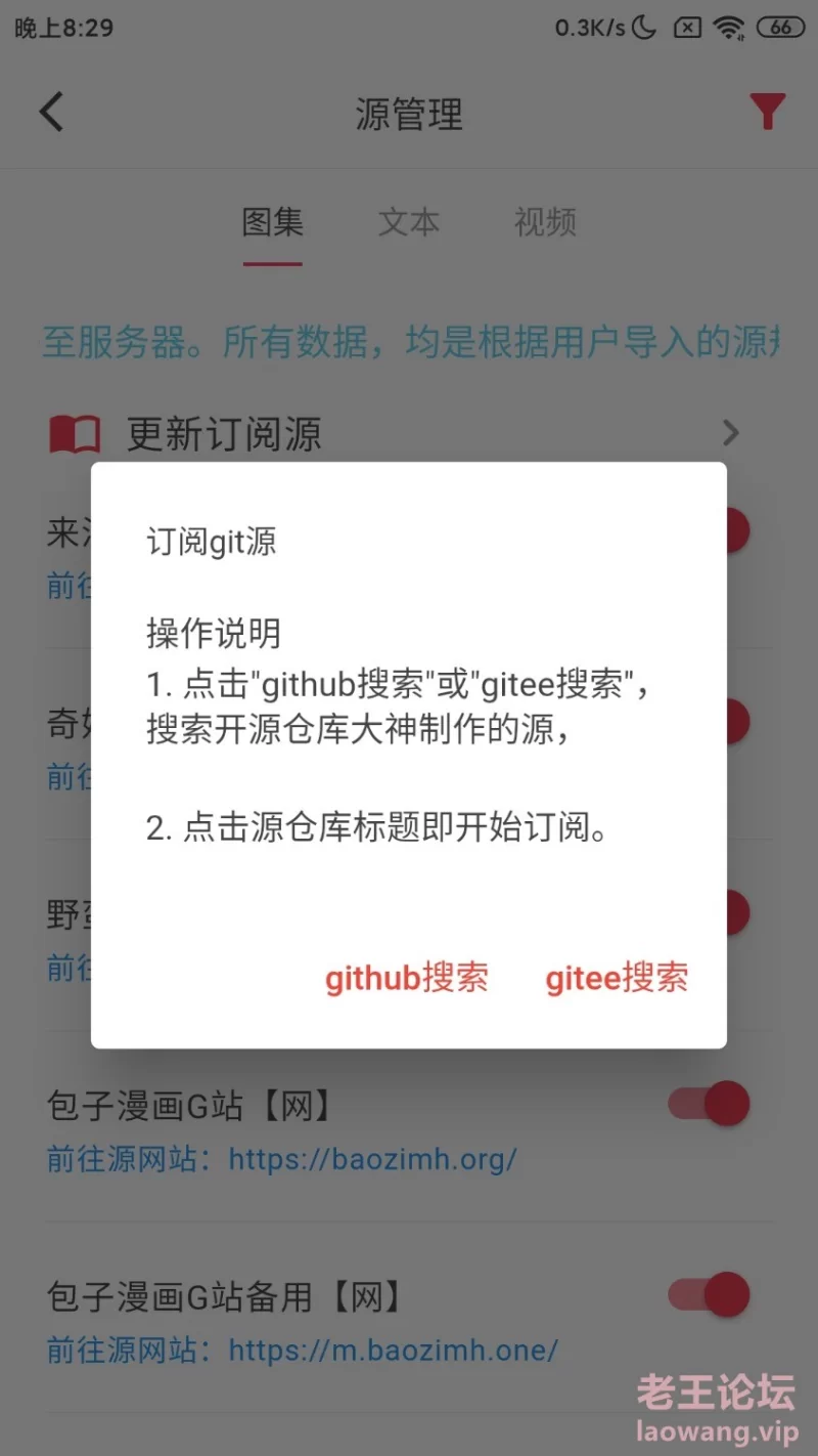 Screenshot_2024-06-14-20-29-27-095_com.im.shanqian.nisou.jpg