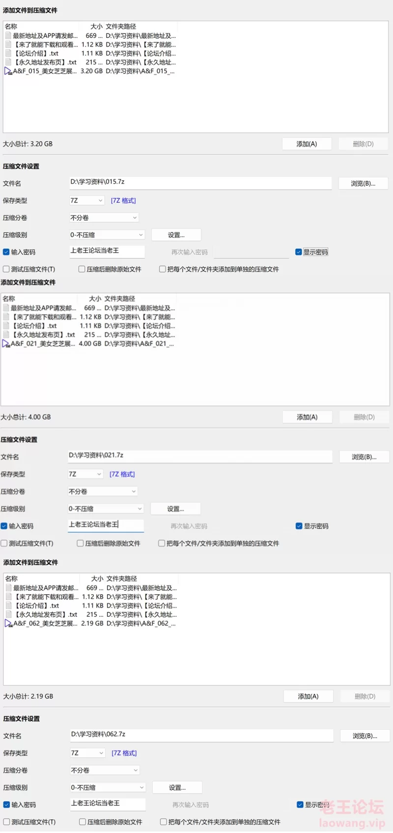 屏幕截图 2024-07-21 131738 (2).jpg