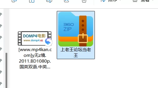 屏幕截图 2024-08-31 080151.png