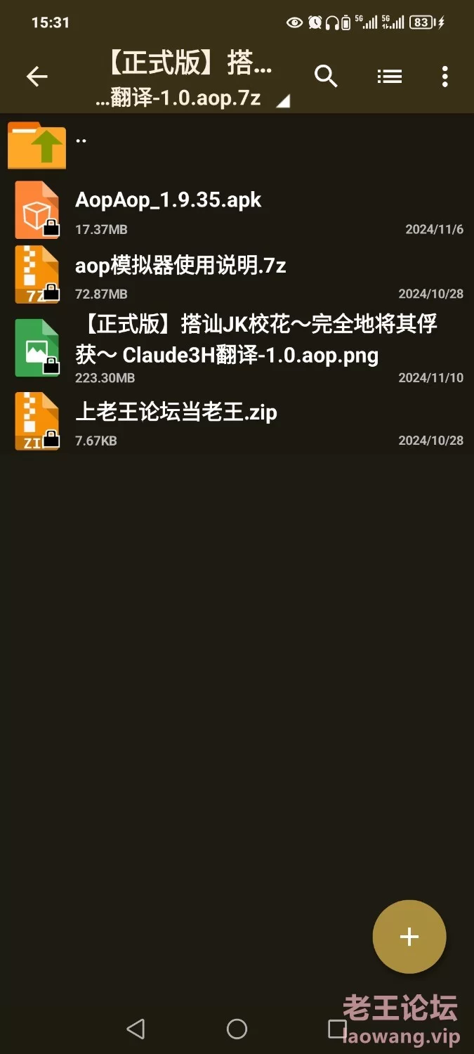 Screenshot_20241127_071937_com.aopaop.app.jpg