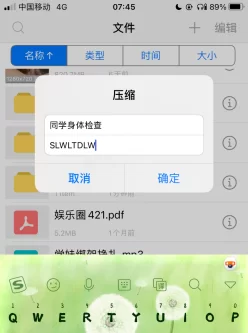 <b style='color: red;'>[已失效] </b>[转载搬运] 【全彩92P】欺骗同学脱掉的身体检 1-6话 [92+20m][百度盘]