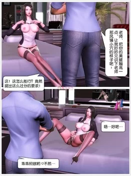 【3D全彩/无修】愛欲濕夜 (完)+赠品[1V124MB][百度盘]