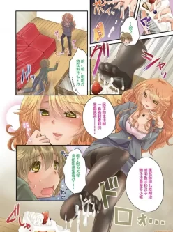 [转载搬运] 第二次漫画 [1+93.2M][百度盘]